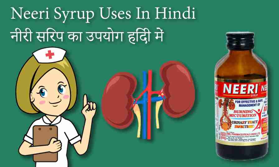 Neeri Syrup Uses In Hindi